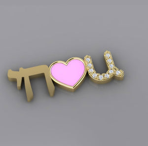 Custom Chai Love You Necklace